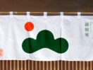 ハウススタジオとしての鎌倉古民家スタジオ縁樹庵のご案内をさせていただいておりましたが、スペースレンタルでお馴染みのスペースマーケットでも受け付けております。年内のご利用で以下のプロモーションリンクからお申し込みいただくことで25%オフ適応されます。ぜひ、この機会にお試し利用お待ちしております。