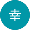 氏家幸 profile picture