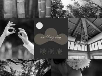 ## 家族と迎える、鎌倉のフォトウェディング。 結婚写真は、おふたりのためだけではありません。 これまで支えてくれたご家族へ「ありがとう」を伝え、新しい人生の始まりを一緒に祝う大切な一日でもあります。 鎌倉古民家スタジオ縁樹庵では、貸切空間でゆったりと過ごしながら、和室・庭園・スタジオで移動することなく撮影が可能です。 和装レンタルからお持ち込み着物のお支度まで対応し、ご家族との記念撮影はもちろん、夏限定で浴衣姿の撮影も人気です。 新しいフォトウェディングプランは、フォトアルバムと全データ付き。写真を選ぶ時間も、ご家族と振り返る大切な思い出になります。 結婚という節目を、「家族の記念日」として未来へ残しませんか。